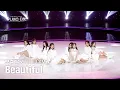 Download Lagu [안방1열/풀캠4K] 보컬 유닛 #유닛스테이션 | 🎼Beautiful (Part.3) - Wanna One(워너원) #유니버스티켓 EP.08