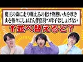 Download Lagu 長過ぎるアナグラム、さらに長くなって再登場【バカ長アナグラム】