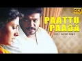 Download Lagu Paattu Solli Paada Solli ( 4k Video Song ) Azhagi | Ilaiyaraaja , Parthiban , Nandita Das