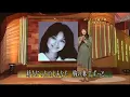 石川ひとみ - まちぶせ