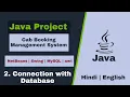 02 - Cab booking management system Java project Connection with Database NetBeans MySQL Database