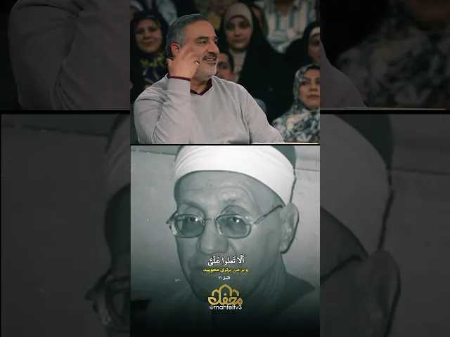 ⁣قطعه معروف حامد شاکرنژاد به سبک قاری مصری
