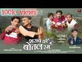 Download Lagu SHARAB KI BOTAL RUM || New Kumaoni Song 2024 || Ranjeet Singh | Neerhans Arya | Pannu Gusain
