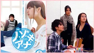 A Peephole Nozoki Ana Live Action Cast