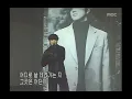 god - Road, 지오디 - 길, Music Camp 20011124