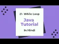 21 - While Loop in Java Java beginner Tutorial in Hindi