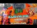 Download Lagu Bajrang Dal Dj Song 2025 | (कट्टर हिंदू डायलॉग Mix) Jai Shree Ram Competition | Bajrang Dal Special