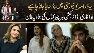 this drama should be taught in universities says nadia khan drama review