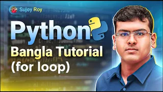 Python Bangla Tutorial Lecture 22 for loop in Python