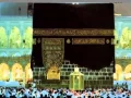 Lagu ▶ KABE ' DE HACILAR HU DER ALLAH