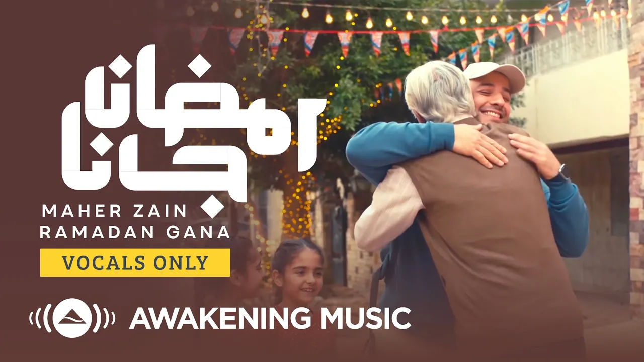 Maher Zain - Ramadan Gana | Vocals Only ماهر زين - رمضان جانا | بدون موسيقى | Nour Ala Nour EP Maher Zain - Ramadan Gana | Vocals Only ماهر زين - رمضان جانا | بدون موسيقى | Nour Ala Nour EP