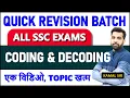 Complete Coding Decoding for SSC CGL CHSL CPO MTS Quick Revision Batch