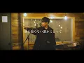【歌ってみた】ヴィラン/flower・てにをは covered by Tani Yuuki