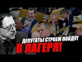 Четыре субъекта, которые освобождены от всякой ответственности!  Ю  Мухин