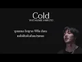 Download Lagu [thaisub] Cold - Haruto(Treasure) | cutie sub