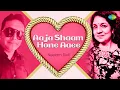 Lagu Aaja Shaam Hone Aaee | Neelam Dixit | Hindi Cover Song | Saregama Open Stage
