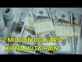 2 Million Dollars Kitna Hota Hai - 2 Million Dollars Kitne Hote Hain