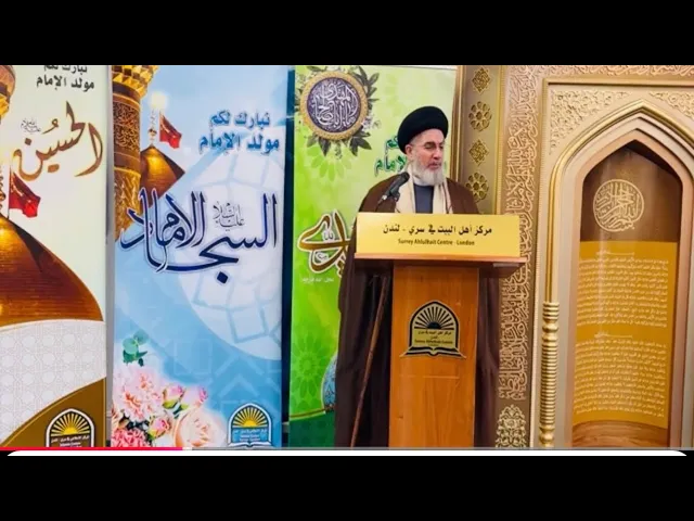 ⁣السيد قاسم الجلالي/ اربع حقائق قرانية في الامام المهدي عجل الله فرجه الشريف