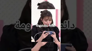 الاخت الوسطى باختصار 