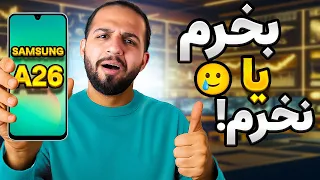 سامسونگ گلکسی     اومد مقایسه با رقبای هم قیمت   بررسی نقاط قوت و ضعف دندنها