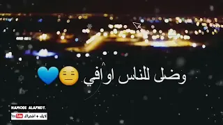 اغنيه التي بحث عليه ملاين البشر جبت عمري اكبر 