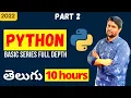 Python Basic Series Full Depth Part-2 In Telugu Python In Telugu