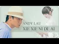 Lagu XIE XIE NI DE AI - ANDY LAU