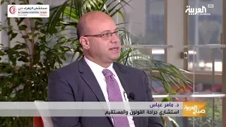 ما العلاقة بين تناول اللحوم الحمراء وتهيج القولون د ماهر عباس 