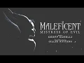 Geoff Zanelli: Maleficent 2 - Mistress of Evil [Extended Theme Suite by Gilles Nuytens]