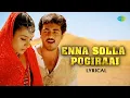 Download Lagu Enna Solla Pogirai - Lyrical | Kandukondain Kandukondain | Ajith Kumar, Tabu | A.R. Rahman