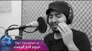 ياسر عبد الوهاب   موال عاداني الوكت  حصريا                                                     دندنها