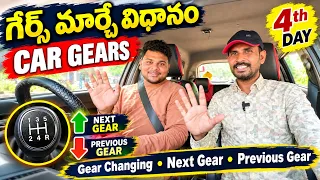 Car gears and speed limit #driving #drivingschool #cardriving #cars