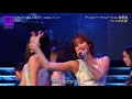 Beyond {End Credit Version} (From "Moana2" / JapaneseSountrack Version