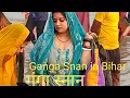 Ganga Snan holly ganga snan open bath kumhb snan hot open bath