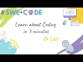 SWE Code Lesson 0 Coding Intro