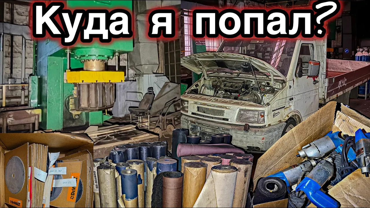 https://i.ytimg.com/vi_webp/jZpdaiif2vI/maxresdefault.webp