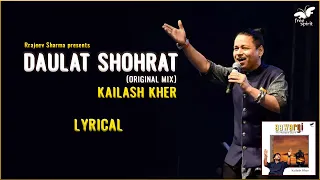 daulat shohrat kya karni original mix kailasarecords daulatshohrat full hitsong lyricalvideo