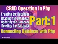 How to connect Database with php Part 1 CRUD Operation Devil Programmer