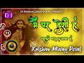 Download Lagu जय मां वैष्णो देवी | Main Pardesi Hoon Pahli Baar Aaya Hoon / Navratri Dj song | Durga Puja Song