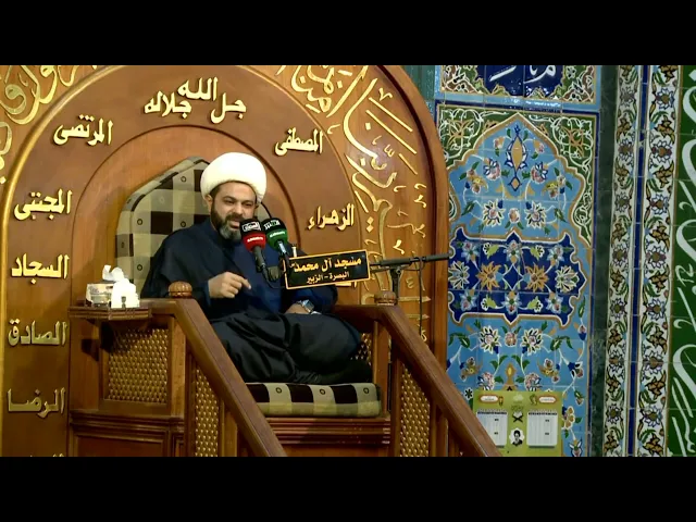 ⁣يا أيها الذين آمنوا كتب عليكم الصيام كما كتب على الذين من قبلكم _ سماحة الشيخ مهدي الطرفي