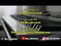Karaoke Bhebek 'Ana - azeem ft Yara korkomaz