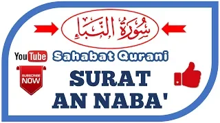 Download KALEM TAPI MERDU..!! SURAT AN NABA MUROTTAL JUZ 30 - JUZ AMMA MERDU | SAHABAT QURANI MP3