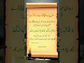 Download Lagu Allah hu Allah hu 💕 l #allah #muhammad #love #shortfeed #shorts