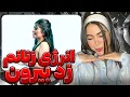 Download Lagu The most performed song of the year 😍 Reaction \