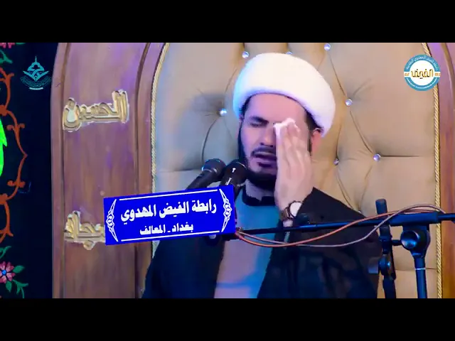 ⁣ميسي وعشق الشباب ٠٠٠ الشيخ رائد الساعدي