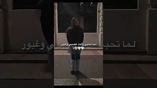 اغاني حب جديده احلى مقاطع حب قصيره حالات واتس اب حب 2023  اغاني حب جديده احلى مقاطع حب قصيره حالات واتس اب حب 2023