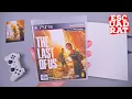 Download Lagu Unboxing and Gameplay The Last of Us PlayStation 3