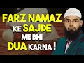 Download Lagu Kya Farz Namaz Ke Sajde Me Bhi Dua Kar Sakte Hai By Adv. Faiz Syed
