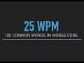 100 most common English words in Morse Code 25wpm