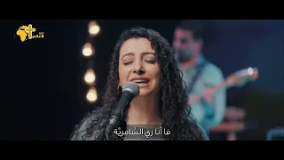 أسندني في ضعفي سيلفانا سمير 